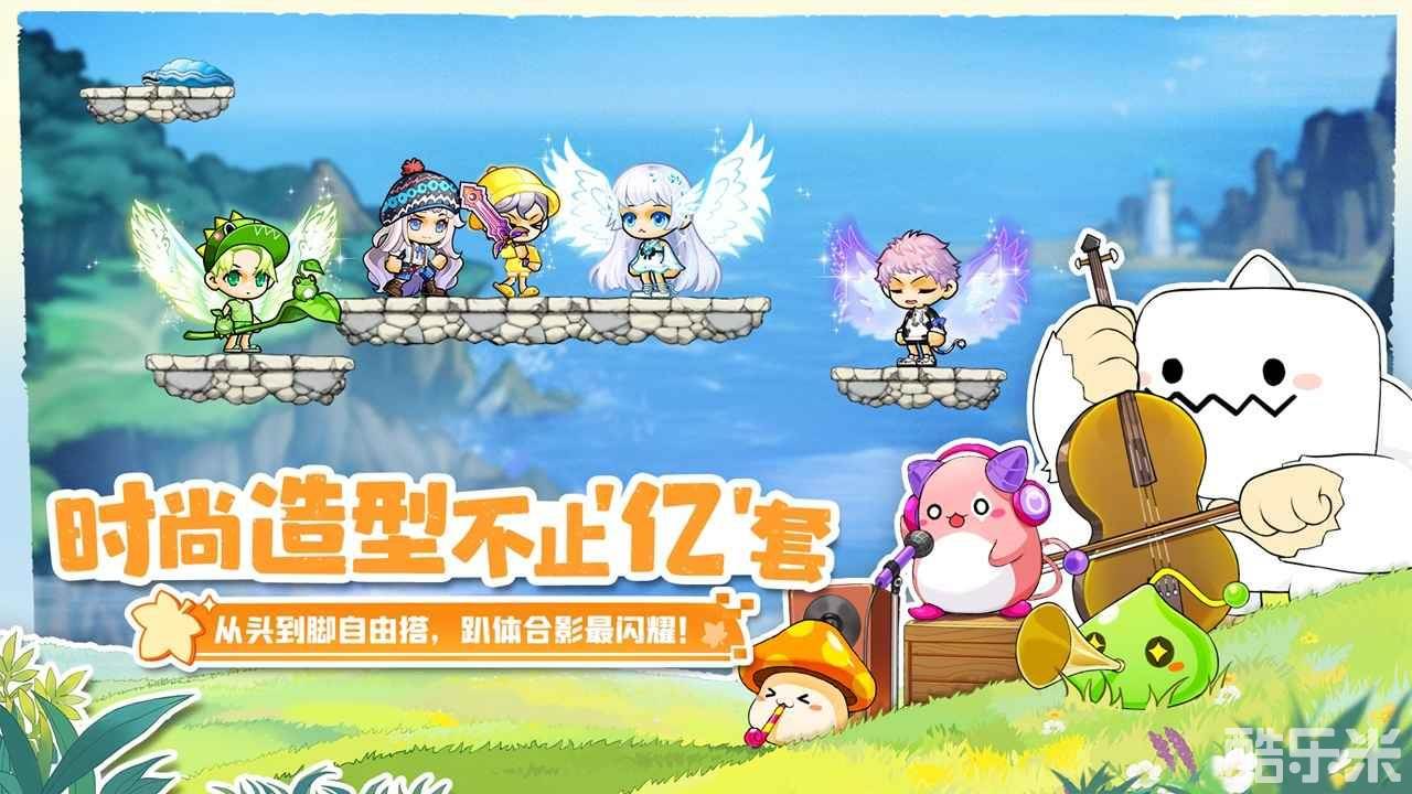 冒险岛:联盟的意志