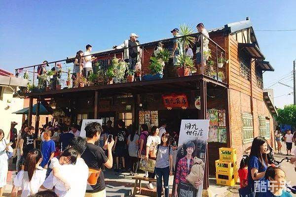 用九柑仔店