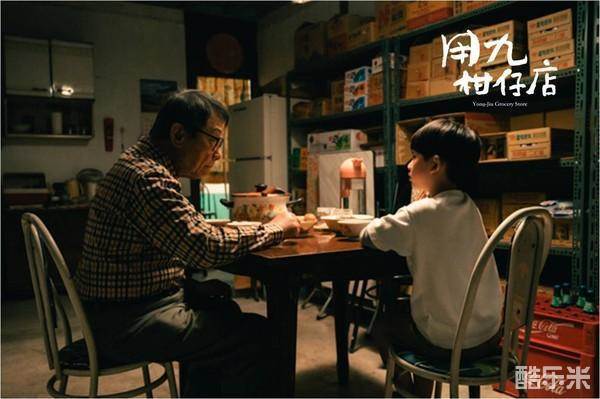 用九柑仔店