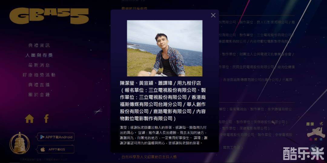 萧译玮