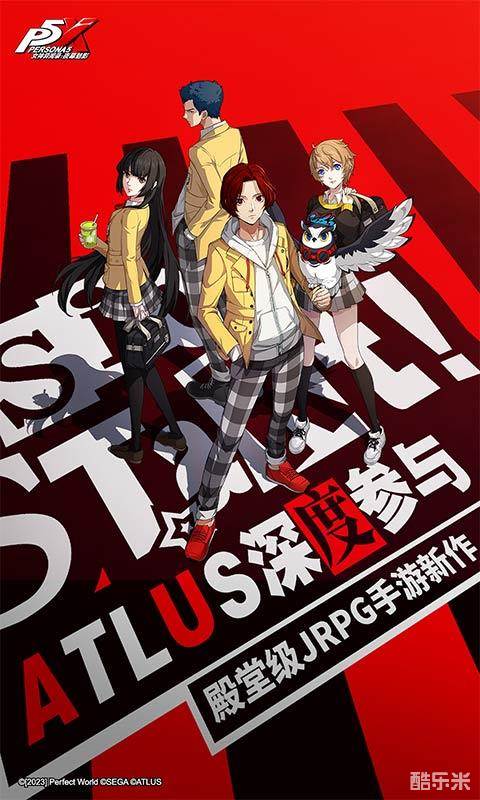 女神异闻录：夜幕魅影