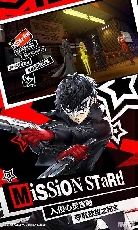 女神异闻录：夜幕魅影