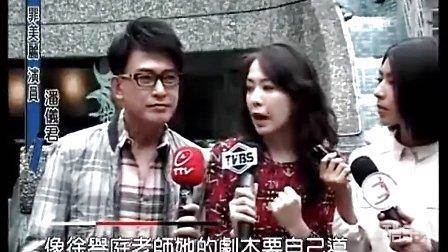 罪美丽