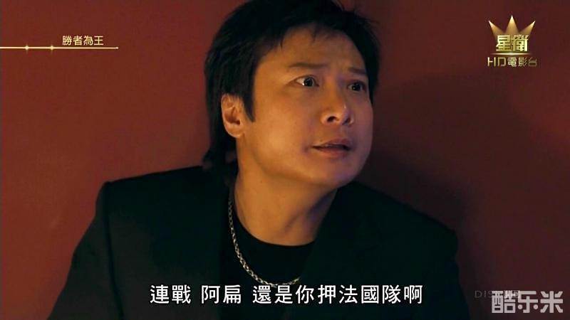 胜者为王