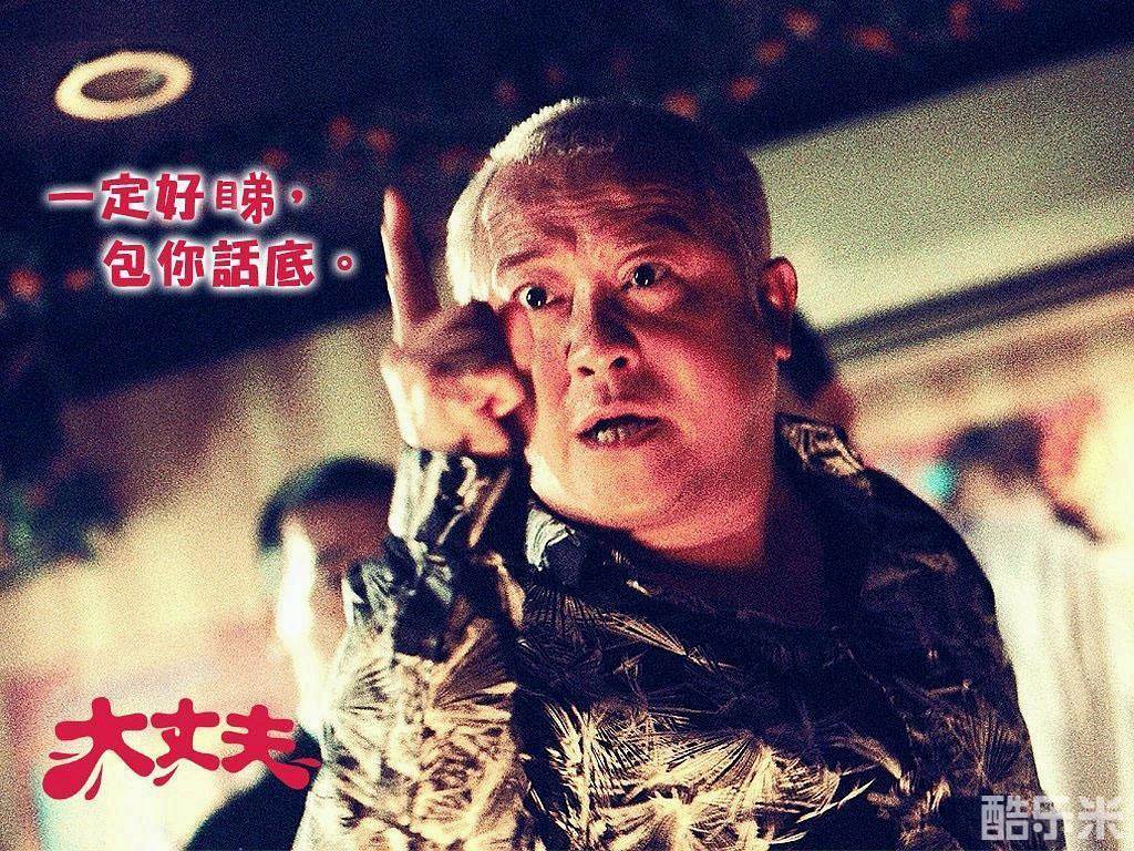 大丈夫