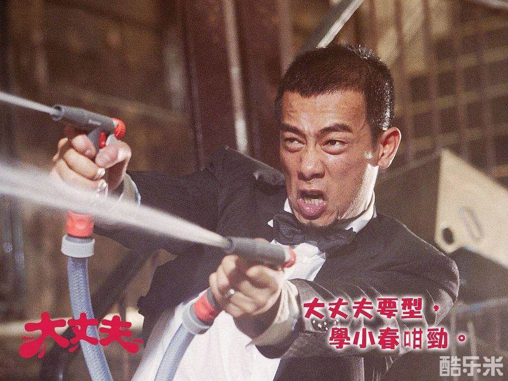 大丈夫