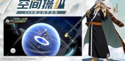 航海王：壮志雄心