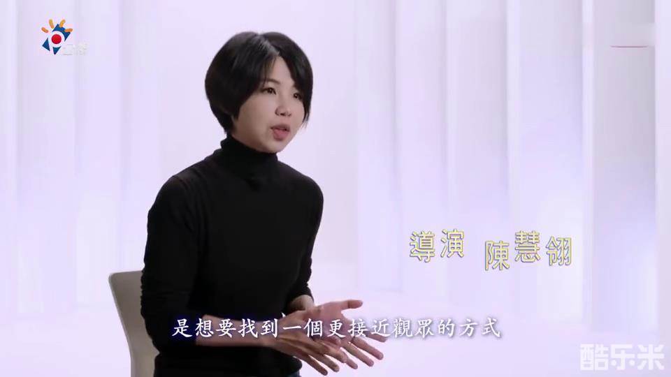 陈慧翎