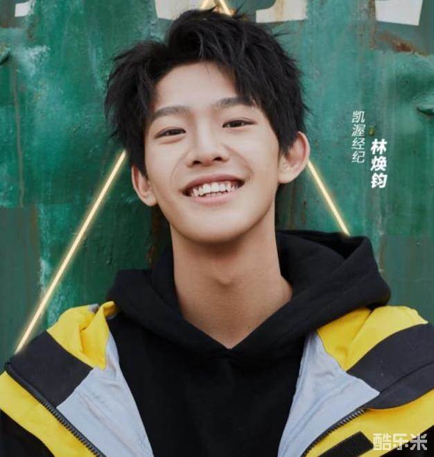林焕钧