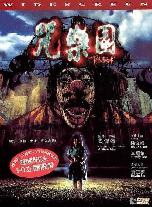 咒乐园