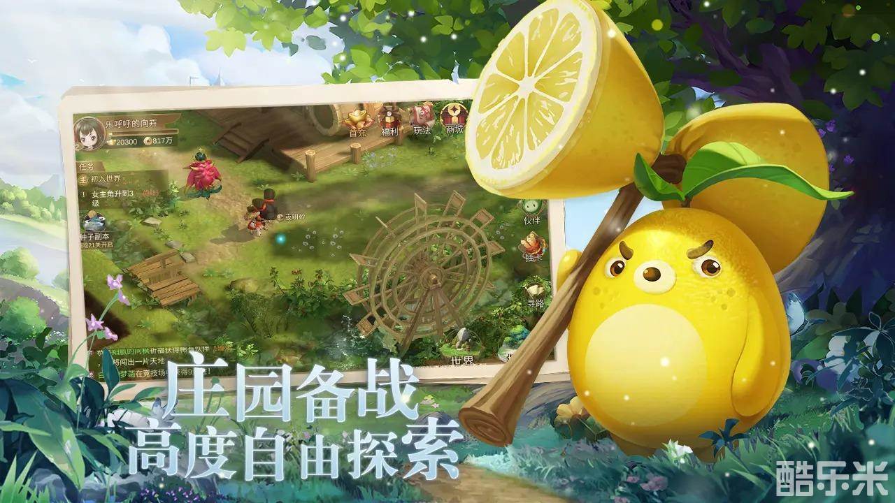 种田种出小精灵