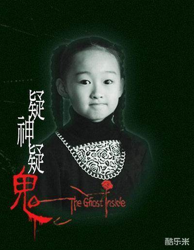疑神疑鬼