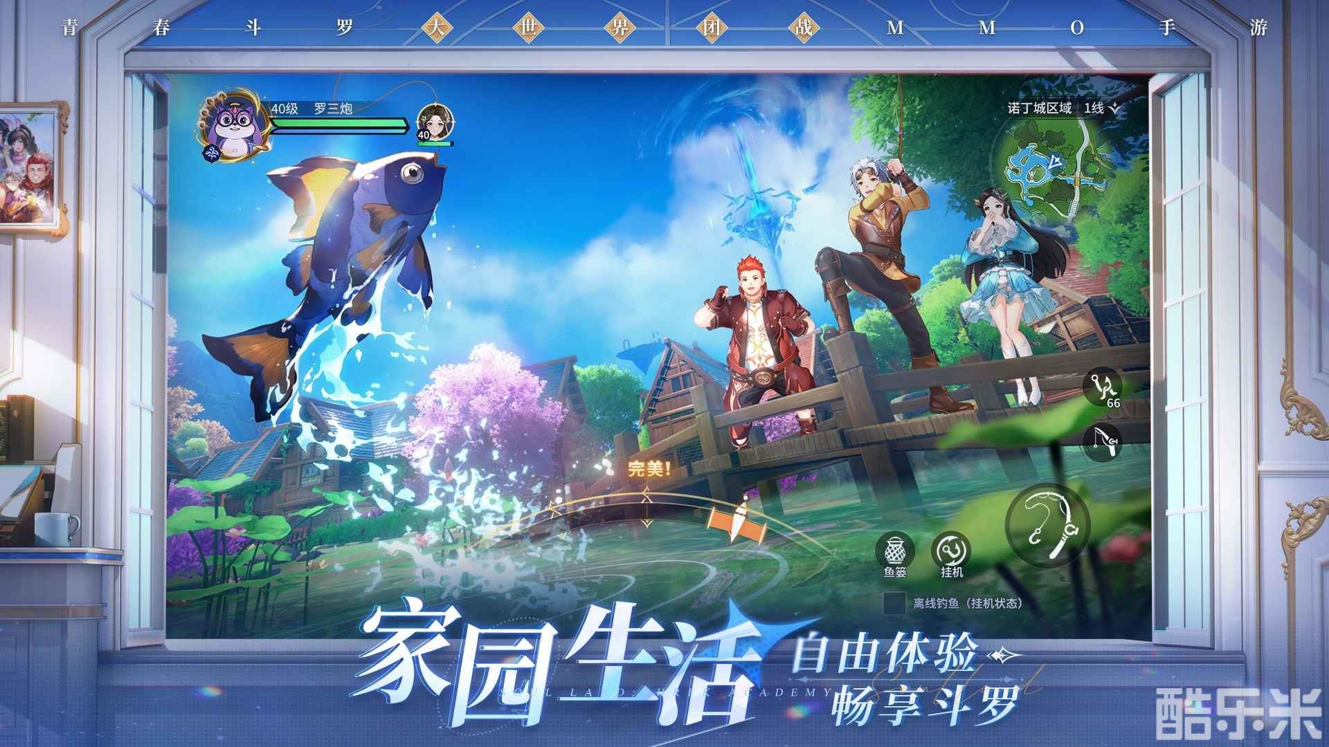 斗罗大陆:史莱克学院