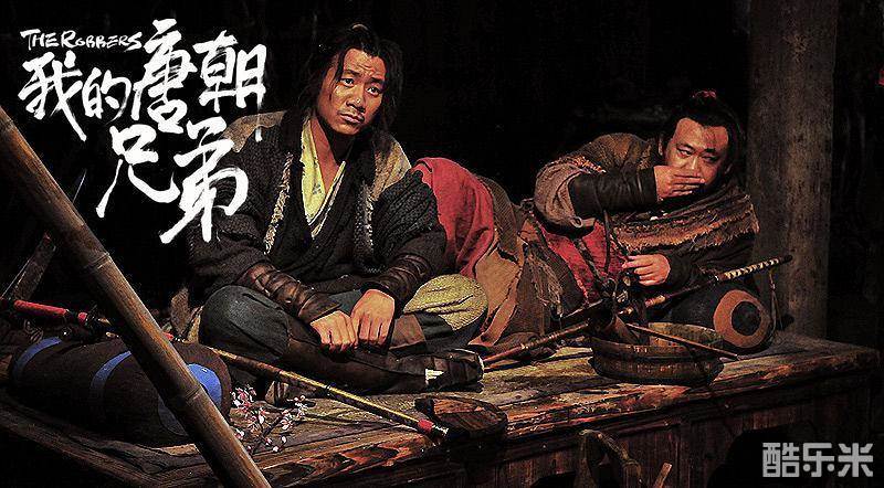 我的唐朝兄弟
