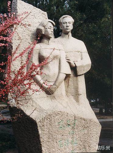 生死之恋