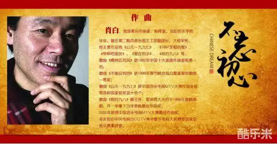 肖白