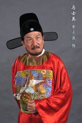 李士溪