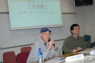 方育平