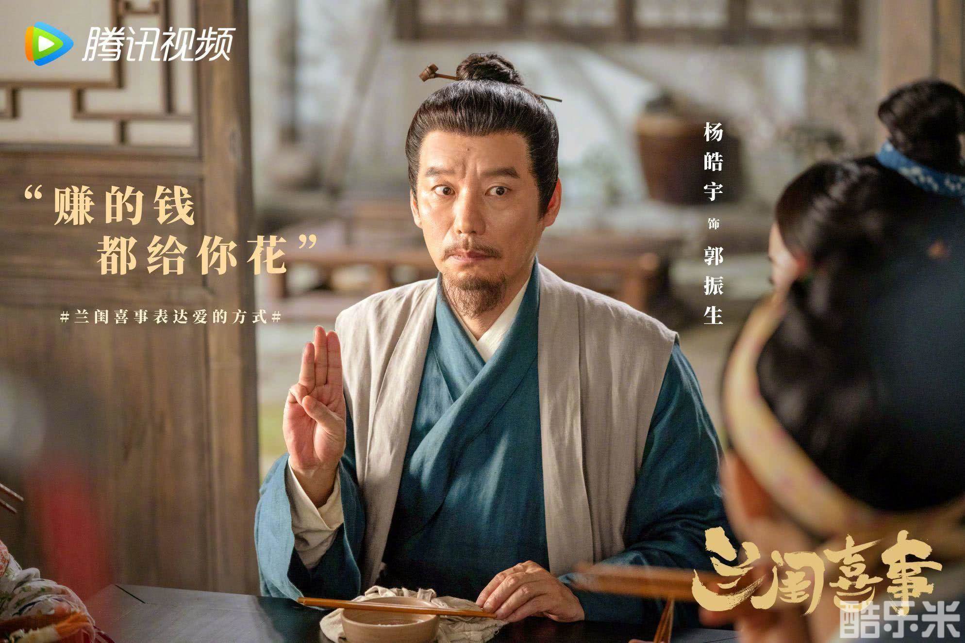 兰闺喜事