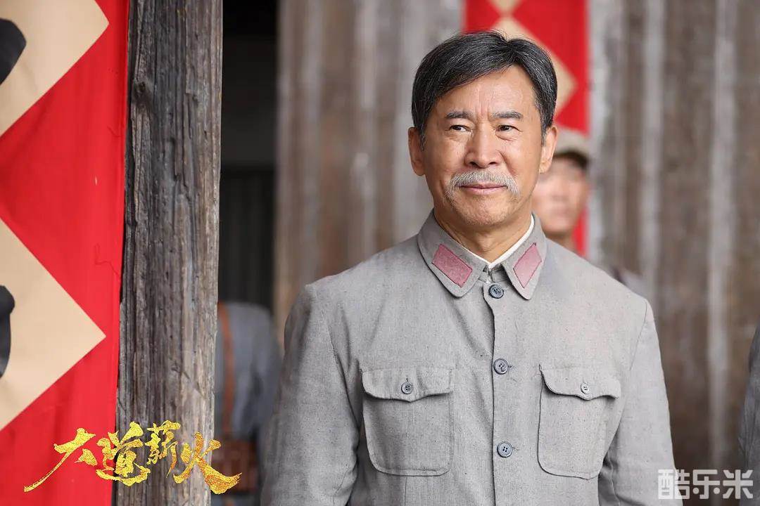 大道薪火