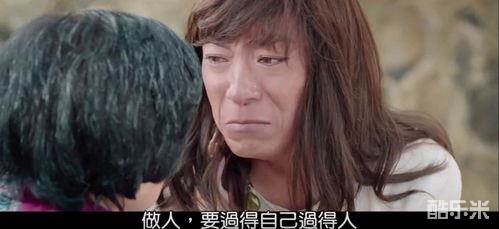 翠丝