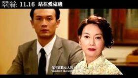 翠丝