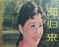 傅敬恭