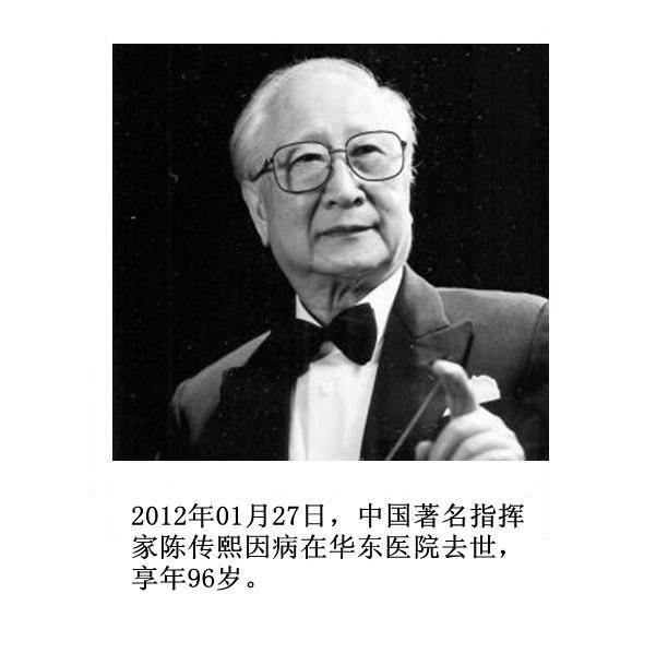 陈传熙