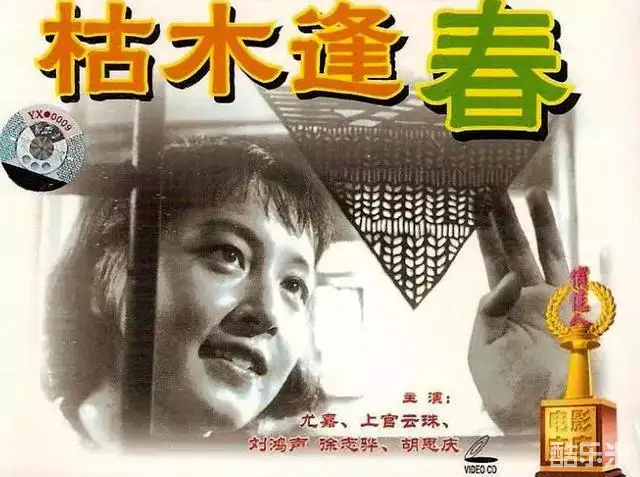 尤嘉