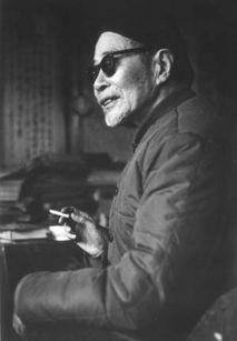 于伶