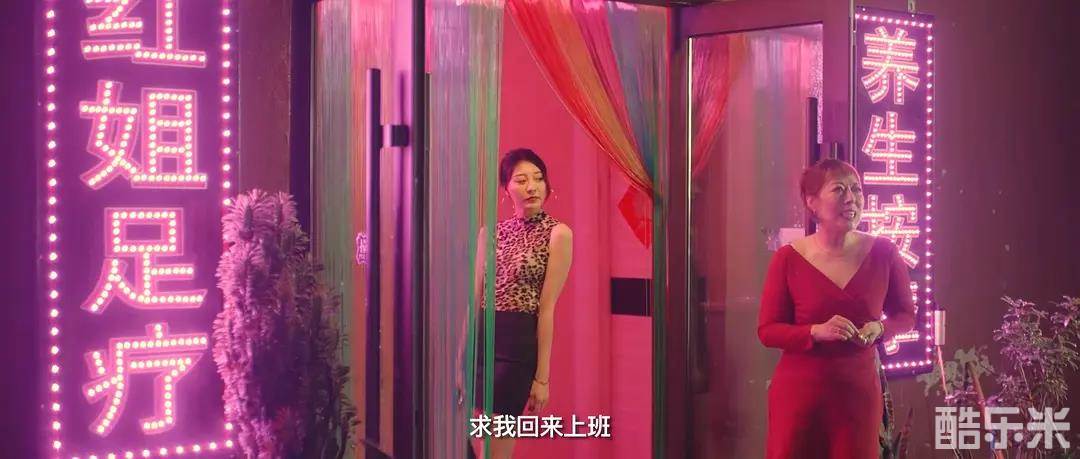 小角色