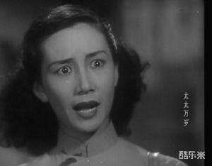太太万岁