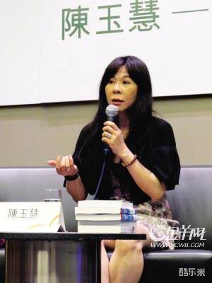陈玉慧