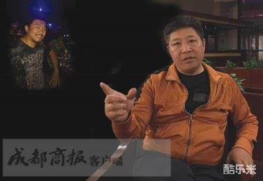 王占海