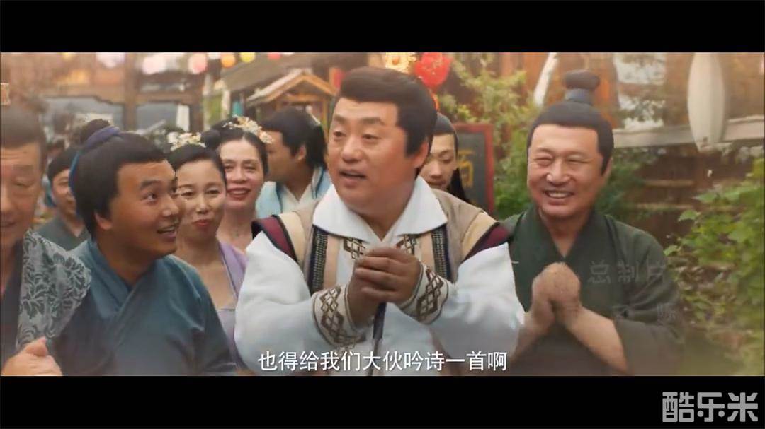 东北轴神