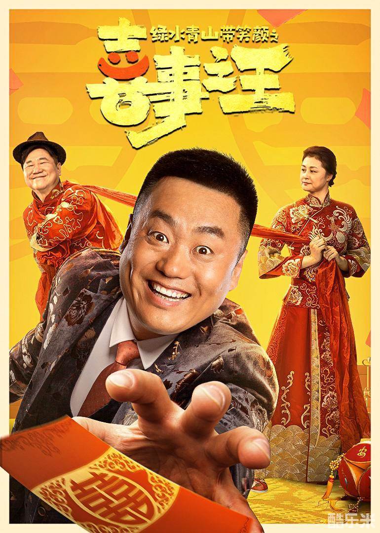 王庆典的春天