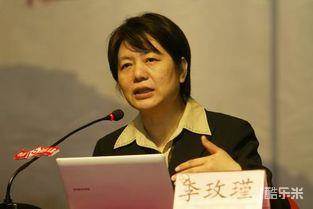 李玫瑾