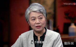 李玫瑾