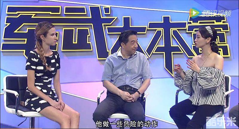 军武大本营