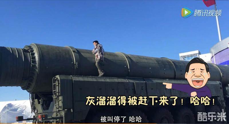 军武大本营