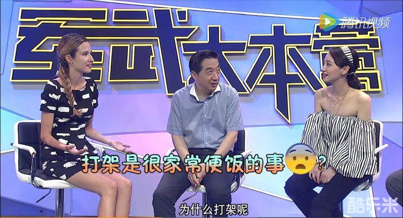 军武大本营