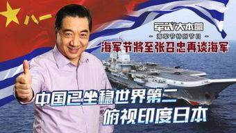 军武大本营
