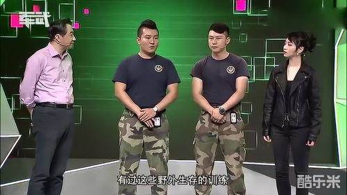 军武大本营
