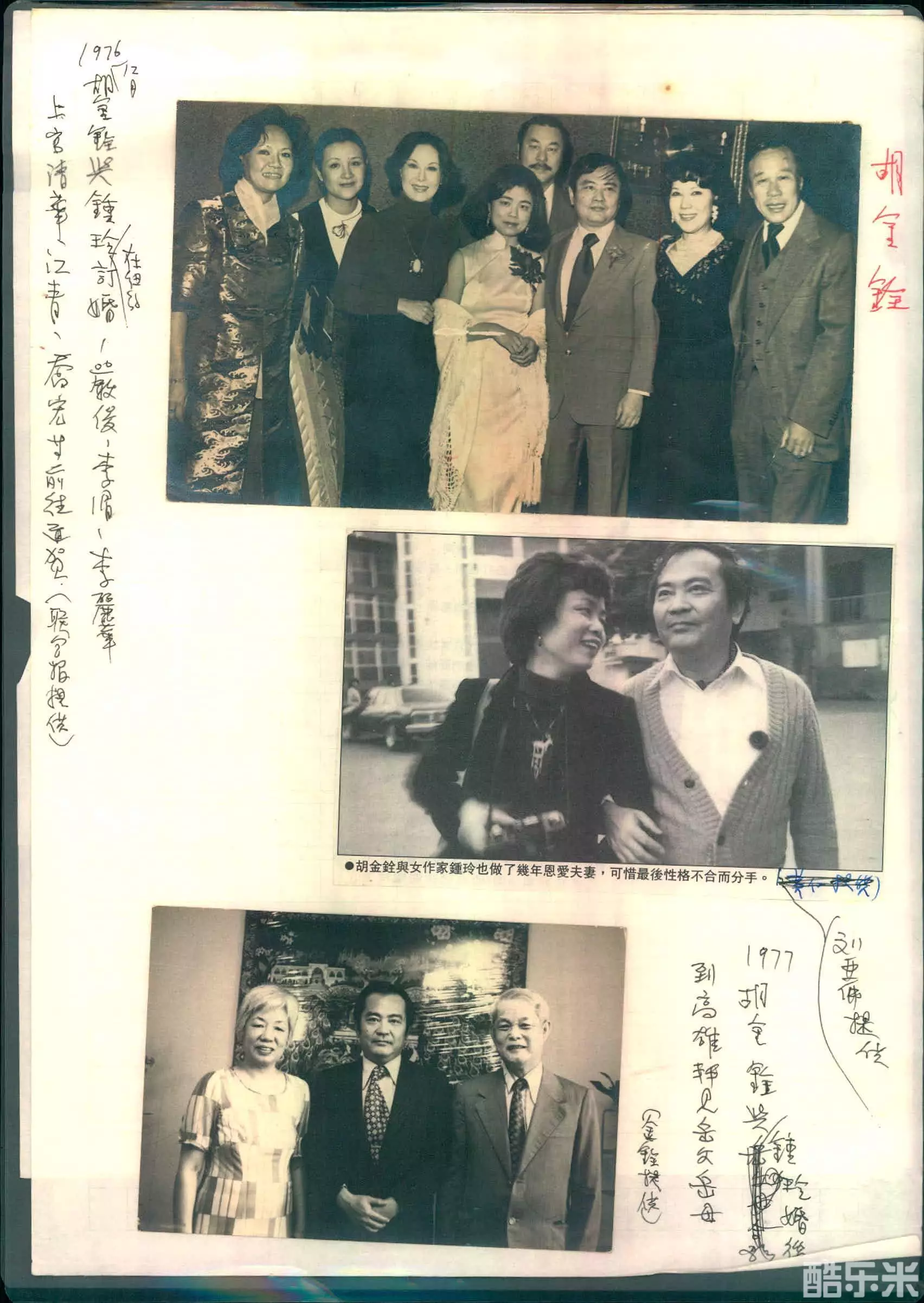 钟玲
