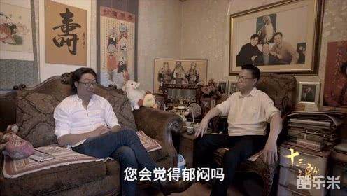 十三邀