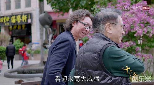十三邀