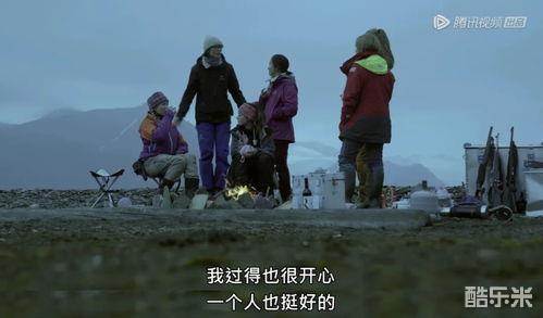 奇遇人生