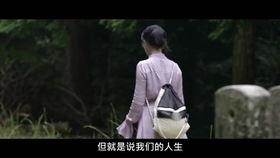 奇遇人生