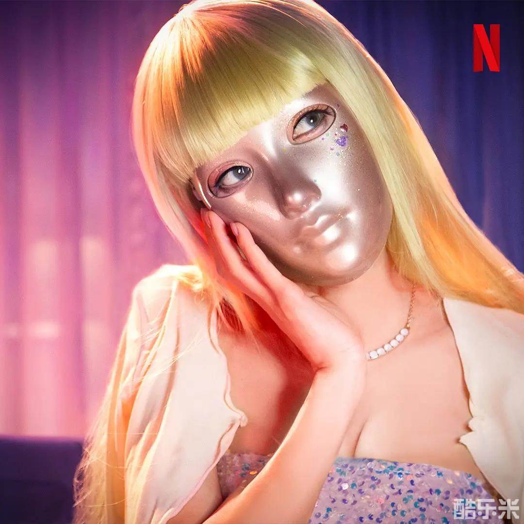 假面女郎