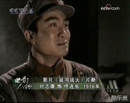 叶志康